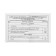 Medical individual kimgz-183 No. 8. To ensure personnel