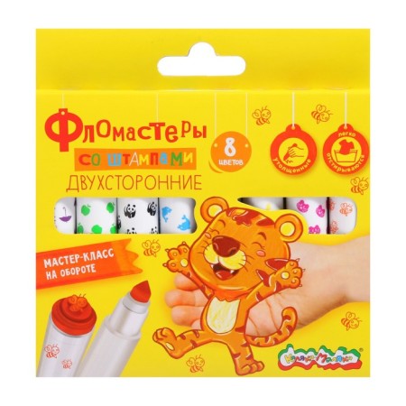 Fleeters 8 colors "Kalyak-Malyak", with stamps