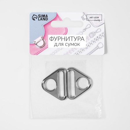Half-ring-plastic for a bag, 15/25 mm, 2 pcs, silver color-4