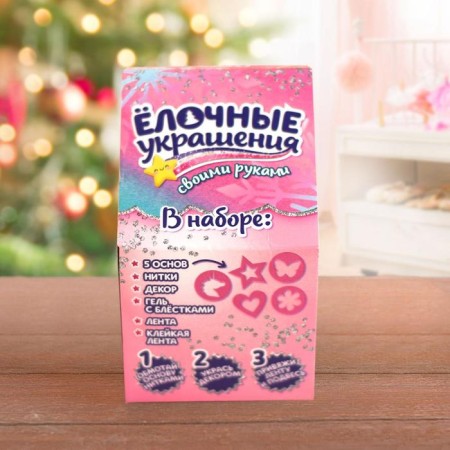 Set for creativity "Christmas tree decorations: unicorn"-2