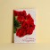 Postcard "Happy Birthday", roses and notes, 12 × 18 cm