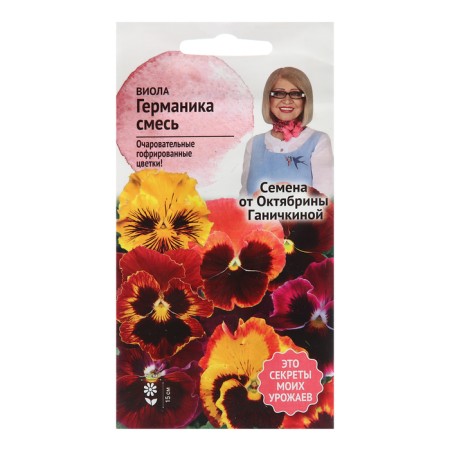 Viola flowers "Germanicus", 0.1 g