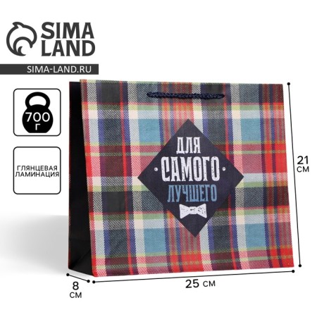 Gift Package Laminated, packaging, For Real Man, Ml 25 x 21 x 8 cm