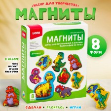 Gypsum gypsum magnets