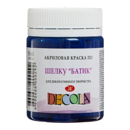 Silk paint "Batik", a bank 50 ml, ZHK Decola, sky blue 4428512 (water-based acrylic)-2
