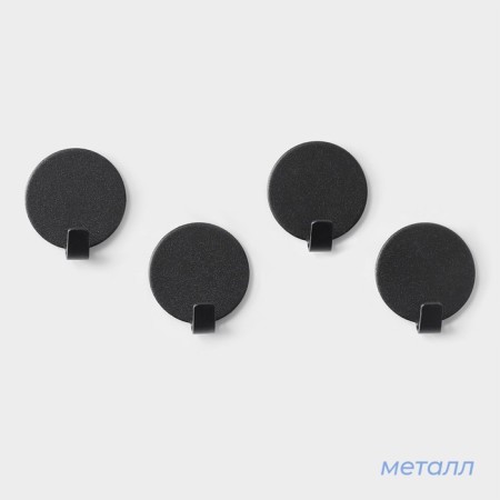 Set of metal self -adhesive hooks Savanna Black Loft Wheel, 4 pcs, radius 3.4 cm-1