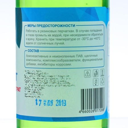 Supercontuscentate shampoo Poly Grand Caratt "Super" apple, manual, 250 ml, contact-2