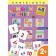 Numbers and score. Book-Boto with cards. Salomatina E.I.