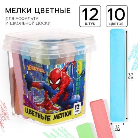A set of colored crayons of spider-man, 12 pieces, 10 colors