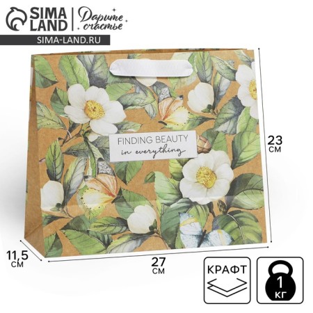 Package Gift Craft Horizontal, Packaging, "Botany", Ml 23 x 27 x 11.5 cm