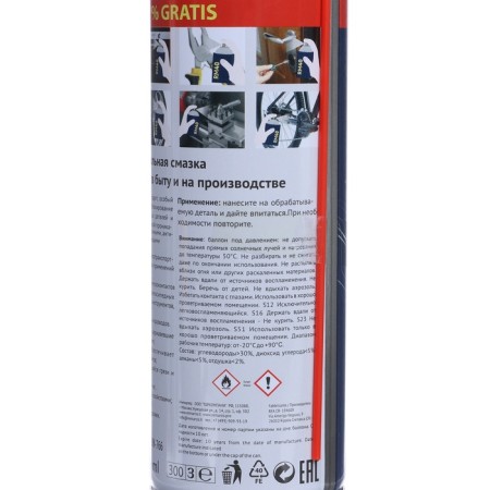 Multipurseral lubricant RM-40, penetrating, aerosol, 210 ml-4
