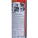 Multipurseral lubricant RM-40, penetrating, aerosol, 210 ml