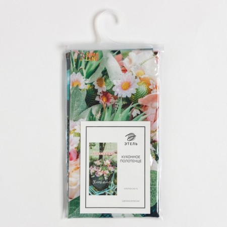 Ethel towel smile 40x73 cm, 100% HL, sarzha 190 gr/m2-4