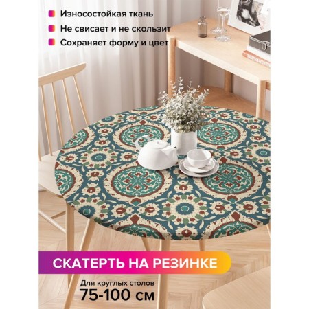 The tablecloth “Classic ornament”, round, oxford, elastic band, size 120x120 cm, diameter 75-100 cm
