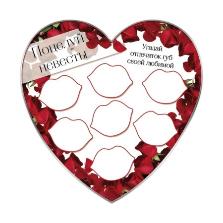 A set for the wedding ransom "Two hearts-one love", roses-5