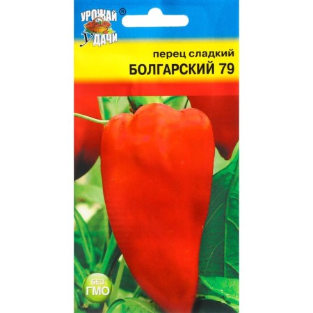 Sweet pepper "Bulgarian 79", 0.2 g