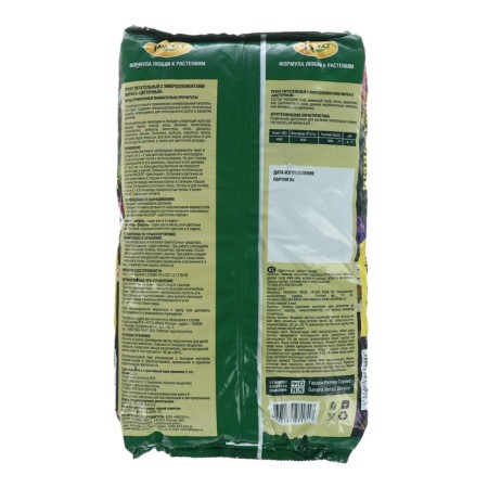 Soil FASCO FARTSENTENT, 2.5 liters-4