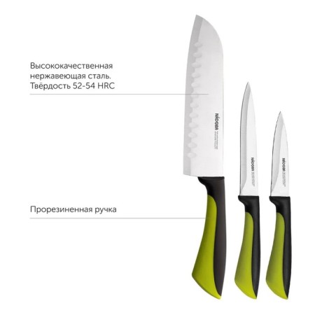 Set of kitchen knives, 3 pcs-3