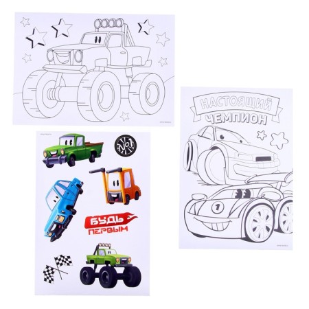Set for creativity "Cool Cars", 122 subjects-3