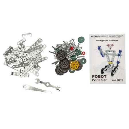 Metal designer with mobile details "Robot P2"-6