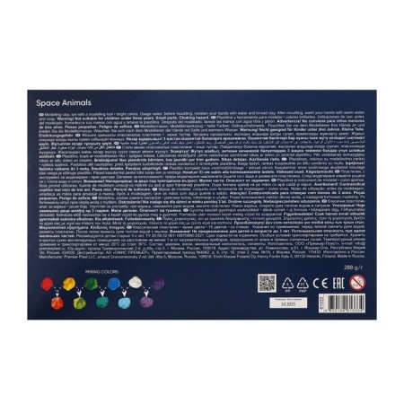 Plasticine 16 colors, 216 g, Erichkrause "Kids Space Animals", with a glass, in cardboard packaging-5