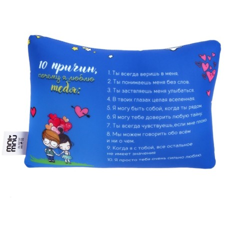Antistress pillow "I love you..."-1