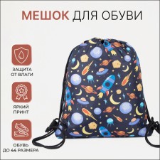 Shoe bag, black color