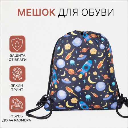 Shoe bag, black color