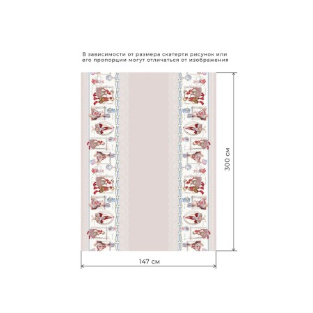 Baby Ethel "Easter tildes" 147x300 cm, 100% cotton, sarzha 190 g/m2-12