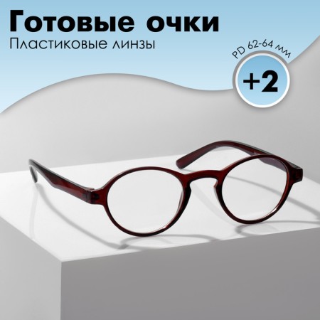 Ready glasses GA0185 (color: C1 coffee; diopter: +2; tint: no)