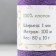 Knitting cord 100% cotton, width 1mm 100m 80g "Dark lilac" 10x4.2x4.2 cm