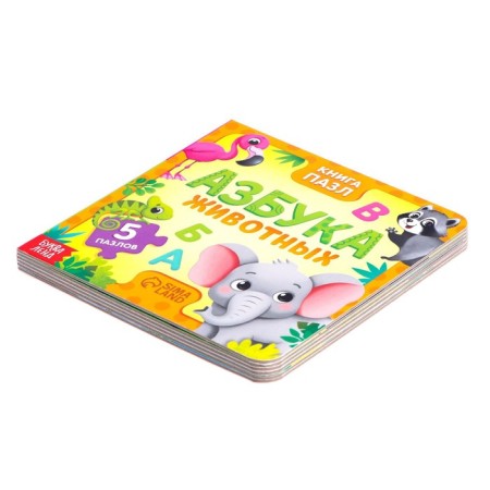 Cardboard book with puzzles "Animal alphabet", 12 p.-4