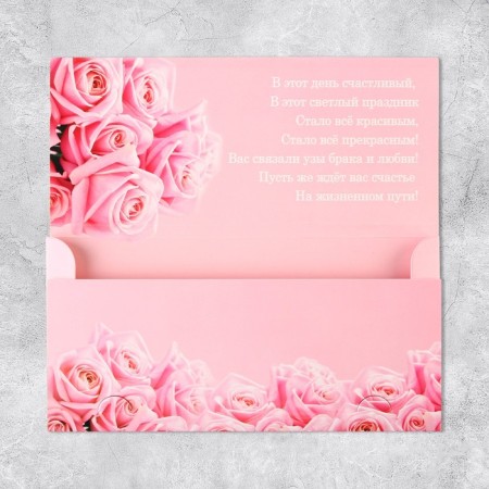 Money envelope "Happy Wedding", Roses, 19 x 0.7 x 9.5 cm-4