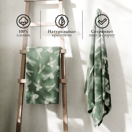 Tenle Ethel "cones" 70x130 cm, 100% cotton, 420 g/m2-2