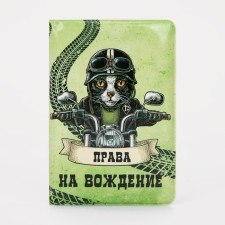 Cover for autocodes, green color