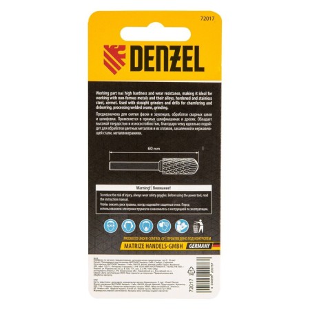 Borfraz for metal Denzel 72017, carbide, cylindrical. rounded, type-s, 10 mm-4