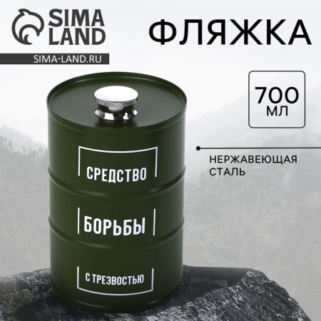 Flaw "The Troubles of Sobriety", 700 ml