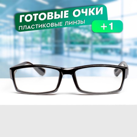Ready glasses east 6616, black color, bending pipe, +1