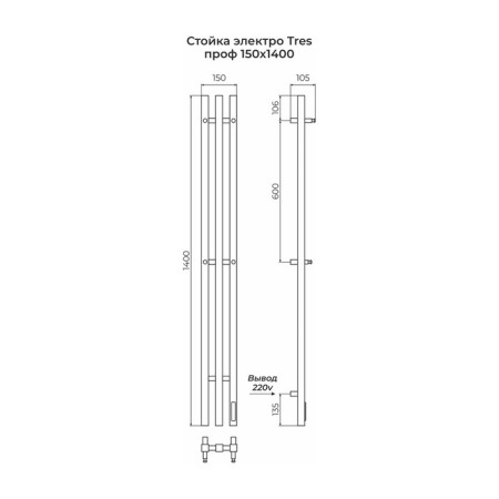 Terminus Tres Terminus Terminus Successor, 1400x150 mm, white matte-3