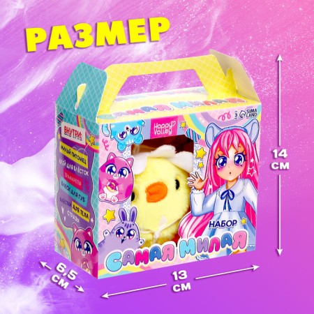 Gift set "The smallest"-1