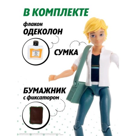 Mini-doll Miraculous "Edrian", 12 cm-3