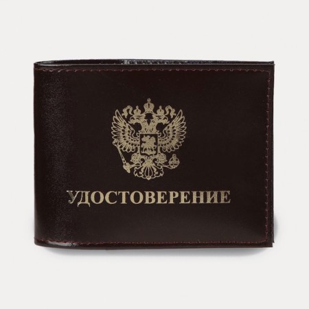 Cover for certificates, brown color