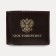 Cover for certificates, brown color
