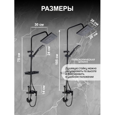 The shower system Zein Z3863, mixer, upper, manual and hygienic watering can, shelf, black-6