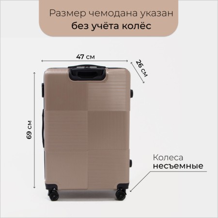 Suitcase Big 28 "Coded Castle, Color Gold-1