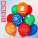 Shar Latex 12 "" Feast of September 1 ", 2-hand, 5 designs, set 25 pcs., Mix
