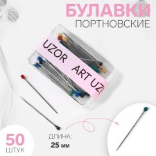 Portnovskiy pins, 25 mm, 50 pcs, colorful color