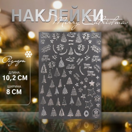 Nail stickers 10.2*8cm Merry Christmas CB-150 Silver CAP