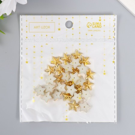 Decor for creativity plastic "Stars" gold set 30 pcs 1.2x1.2 cm-5
