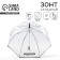 Umbrella Women's Dome "POSSIBLE", 8 spokes, D = 88 cm, transparent